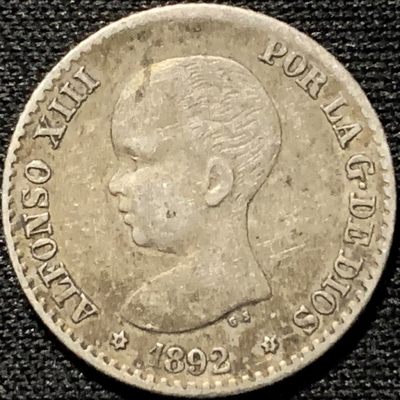 紫瑗钱币——第262期拍卖 - 西班牙 1892年 阿方索十三世 婴儿头 50分 2.5克 0.835银