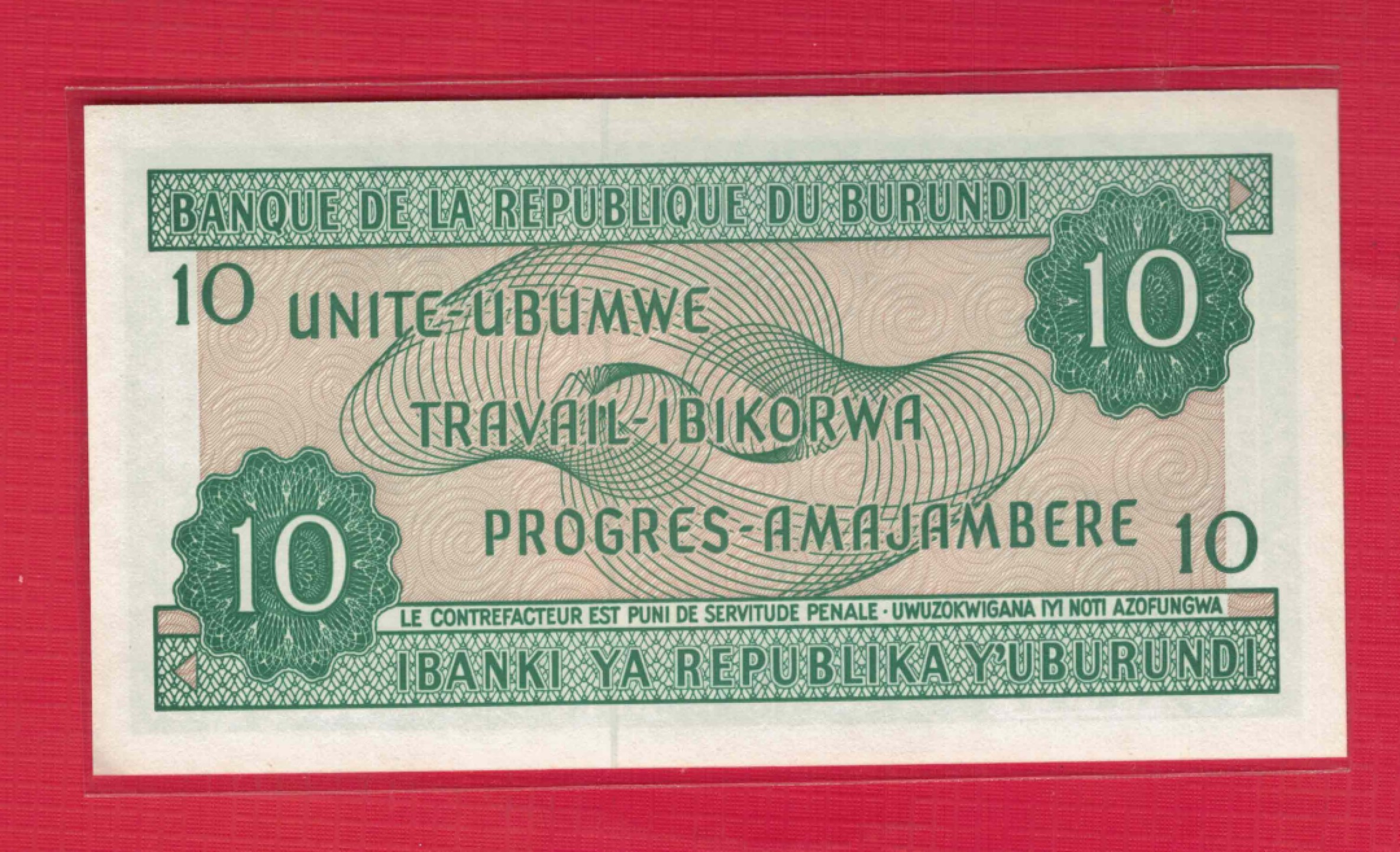 布隆迪10法郎 1997年 非洲纸币 实物图 UNC