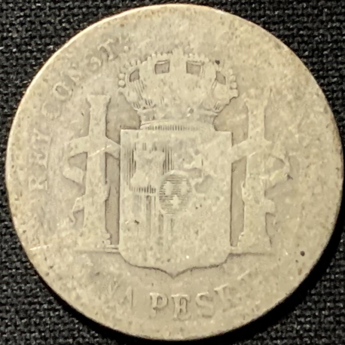 紫瑗钱币——第317期拍卖 西班牙 1903年 阿方索十三世 少年头 1比塞塔 5克 0.835银