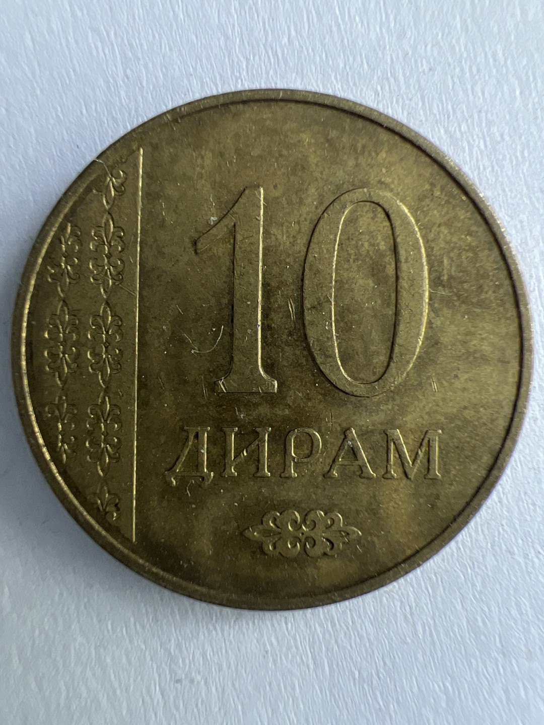 泡泡堂微拍第一 一 二幕硬币捡漏可累计专场👿👿，累计满二十元包邮，接受代拍业务 塔吉克斯坦10迪拉姆