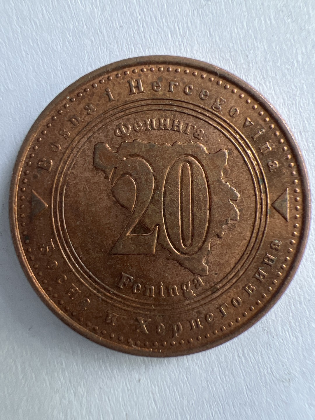 泡泡堂微拍第一 一 二幕硬币捡漏可累计专场👿👿，累计满二十元包邮，接受代拍业务 波斯尼亚20分