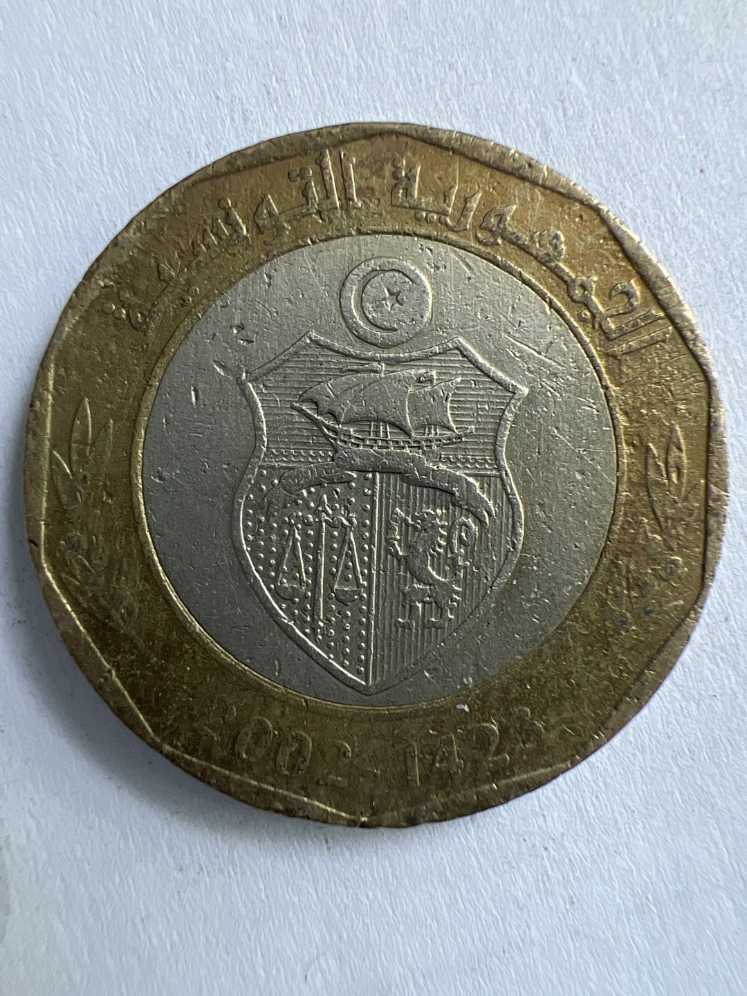 泡泡堂微拍第一 一 二幕硬币捡漏可累计专场👿👿，累计满二十元包邮，接受代拍业务 突尼斯5第纳尔 双色币