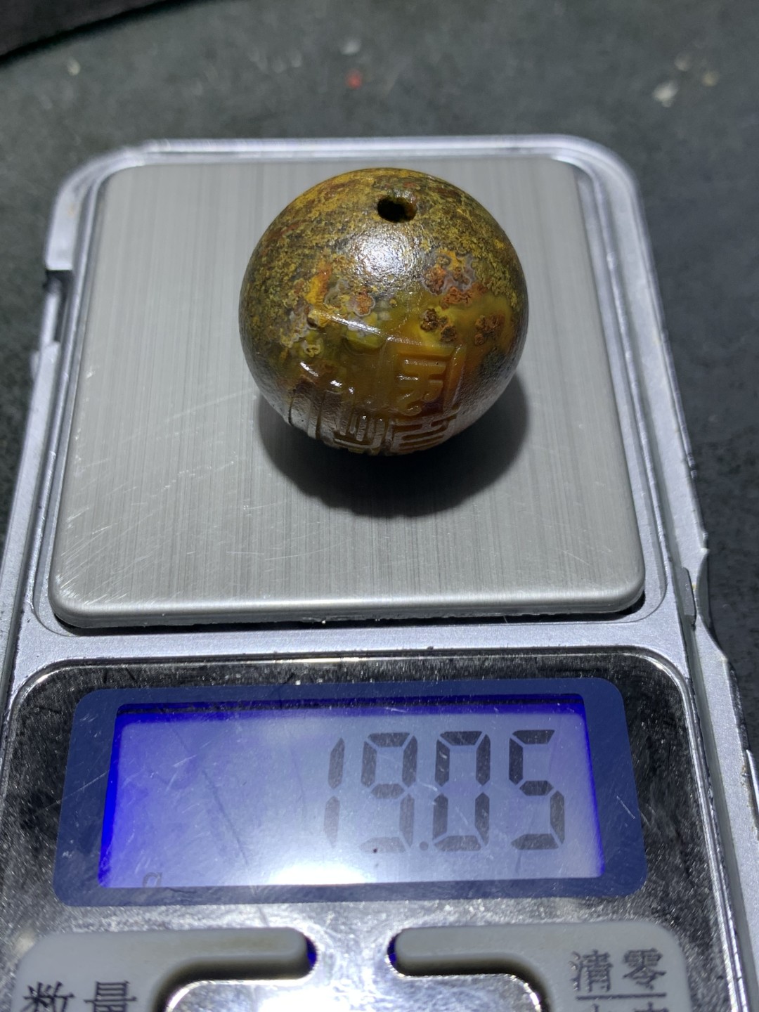 精美亚光草花纹战国红玛瑙手工雕刻一帆风顺大单珠一颗！