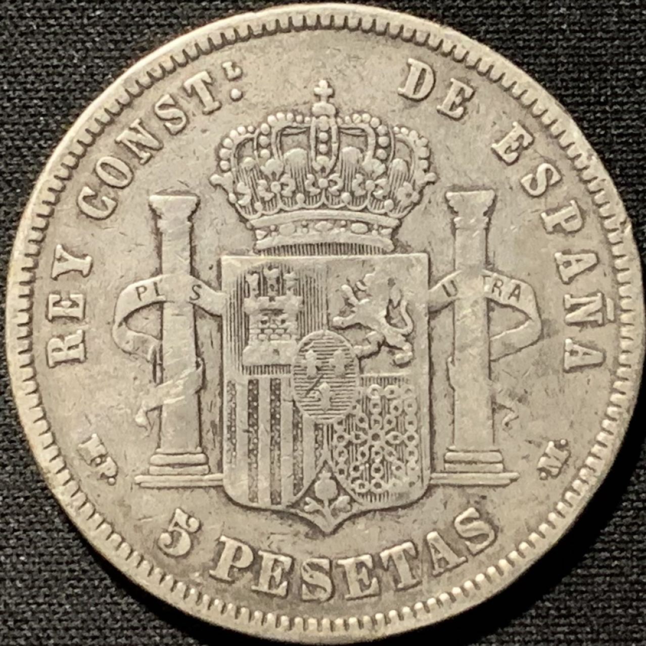 紫瑗钱币——第262期拍卖 西班牙 1888年 阿方索十三世 婴儿头 5比塞塔 25克 0.9银 吉祥年