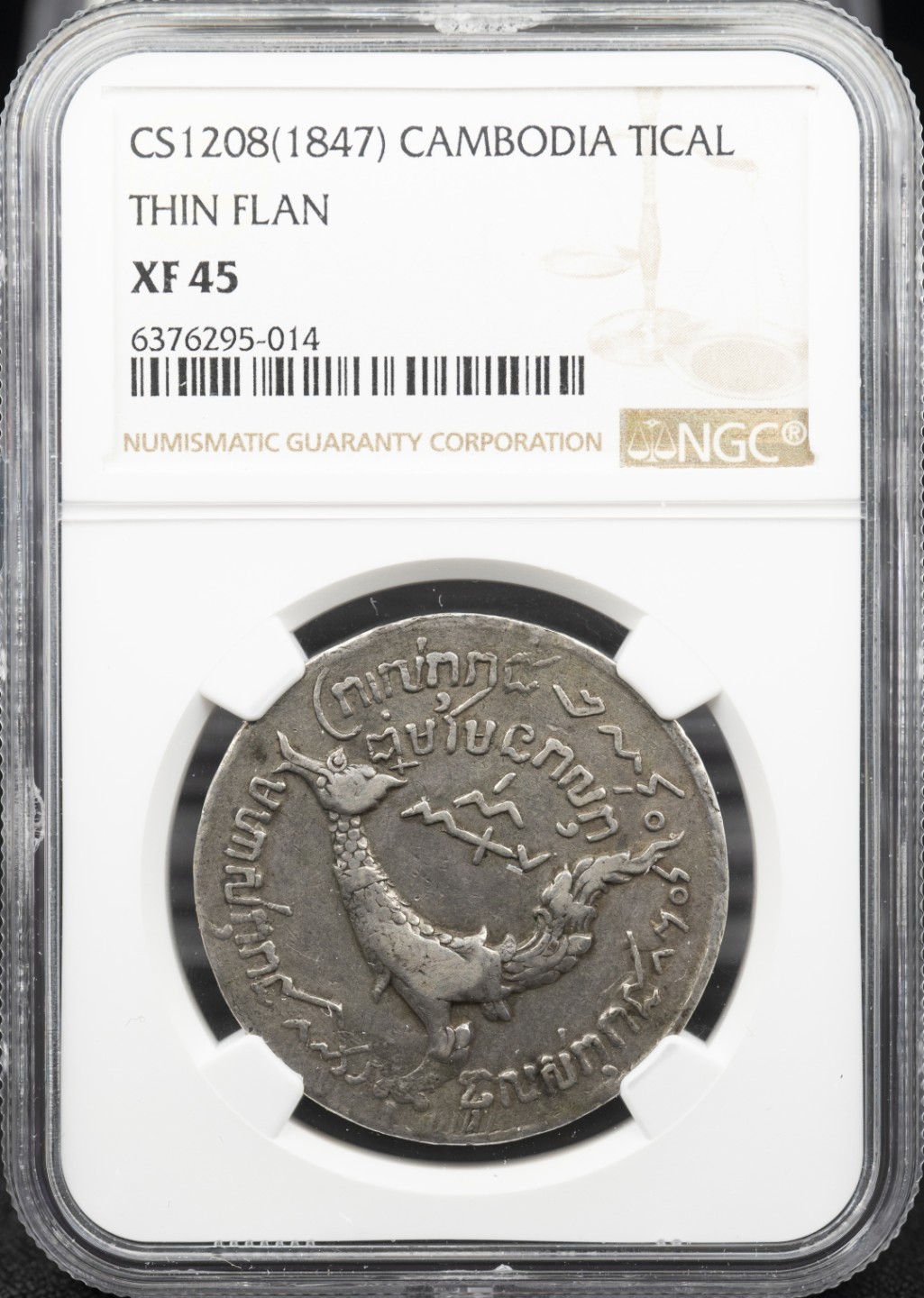 万国钱币拍卖第005期 1847年柬埔寨安东王哈姆萨神鸟1提卡银币，意大利一手货源，整体深打，高点完美，外拍破2W的品种