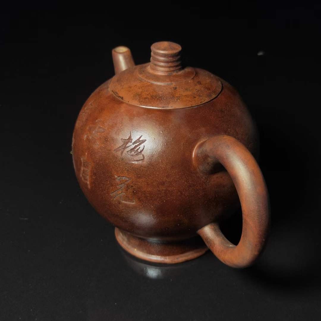 黄玉麟紫砂壶一把，单孔