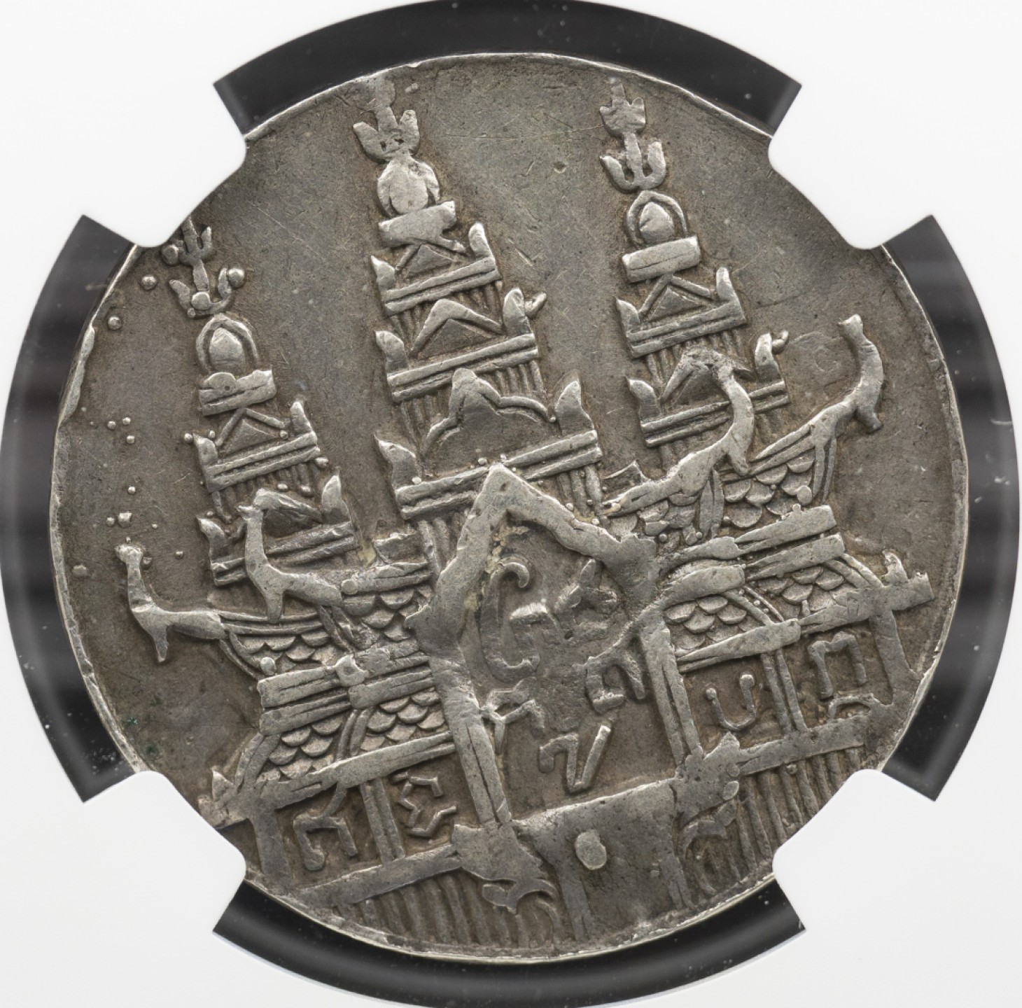 万国钱币拍卖第005期 1847年柬埔寨安东王哈姆萨神鸟1提卡银币，意大利一手货源，整体深打，高点完美，外拍破2W的品种