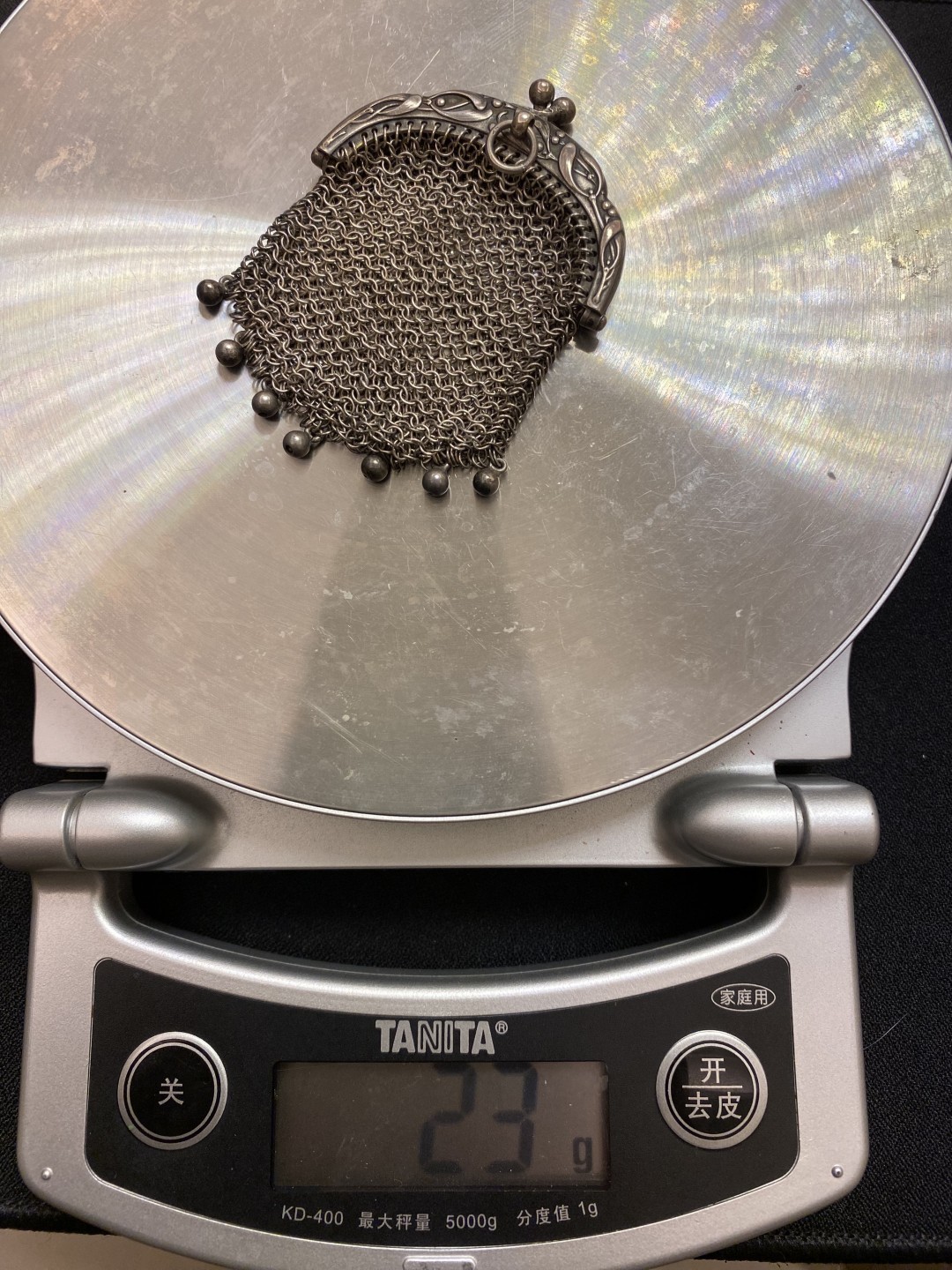 万国钱币拍卖第005期 20世纪初欧洲精工银零钱袋，锁子甲工艺做工精美，23G，可正常使用。