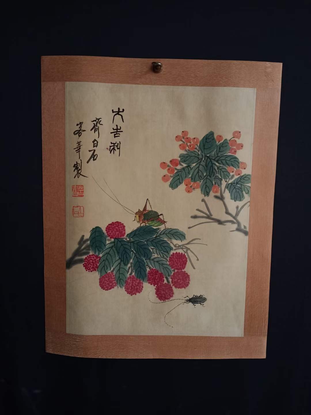 齐白石镜心9幅，画心尺寸42/31
