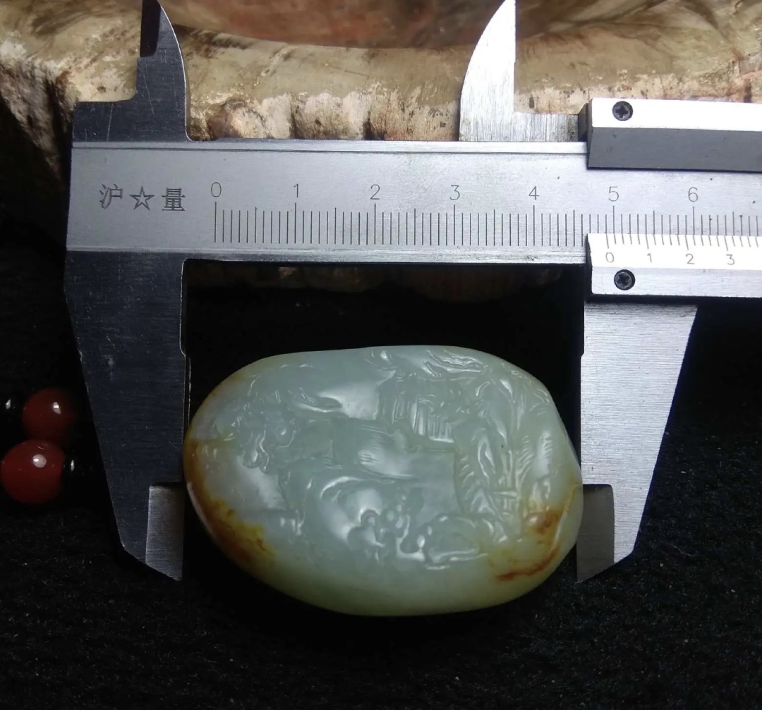 ｜冷门出品｜精选专拍·第壹拾玖场· 和田玉青白玉意境山水牌【附证书】｜尺寸详见图片