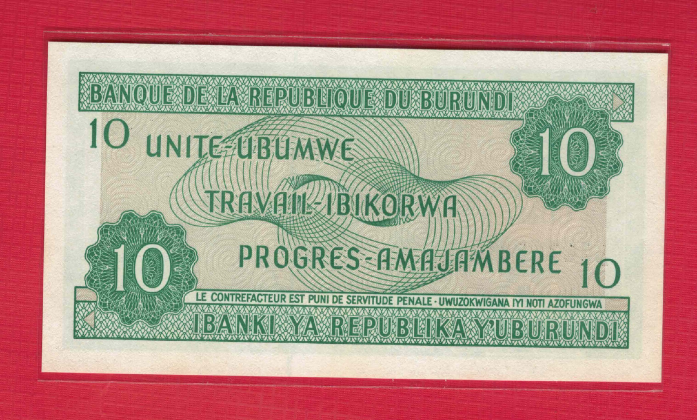 布隆迪10法郎 2001年 年份少 非洲纸币 实物图 UNC