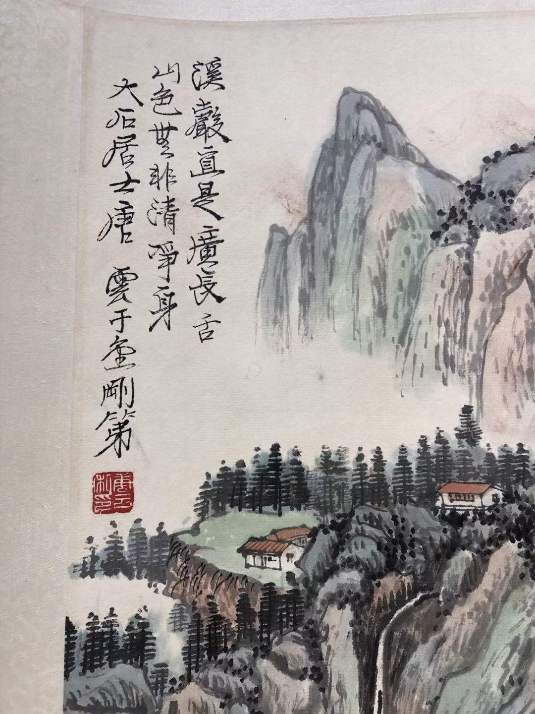 唐云高品纸本山水画一副，画工精湛，着色自然，品相完整，画心尺寸67/42……h8