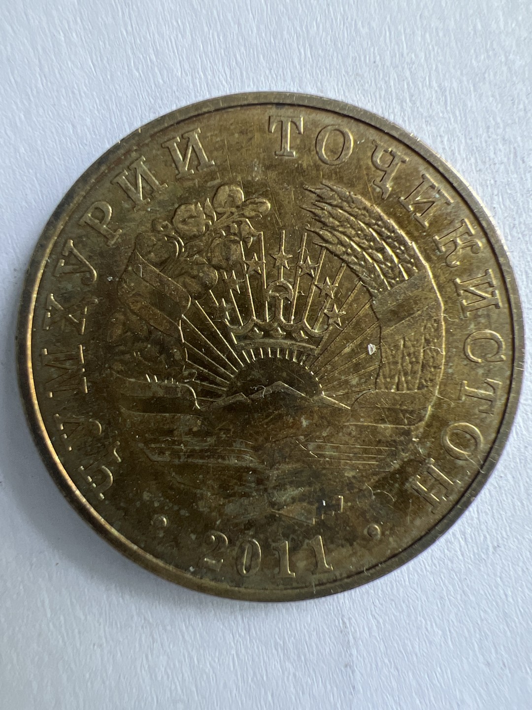 泡泡堂微拍第一 一 二幕硬币捡漏可累计专场👿👿，累计满二十元包邮，接受代拍业务 塔吉克斯坦50迪拉姆