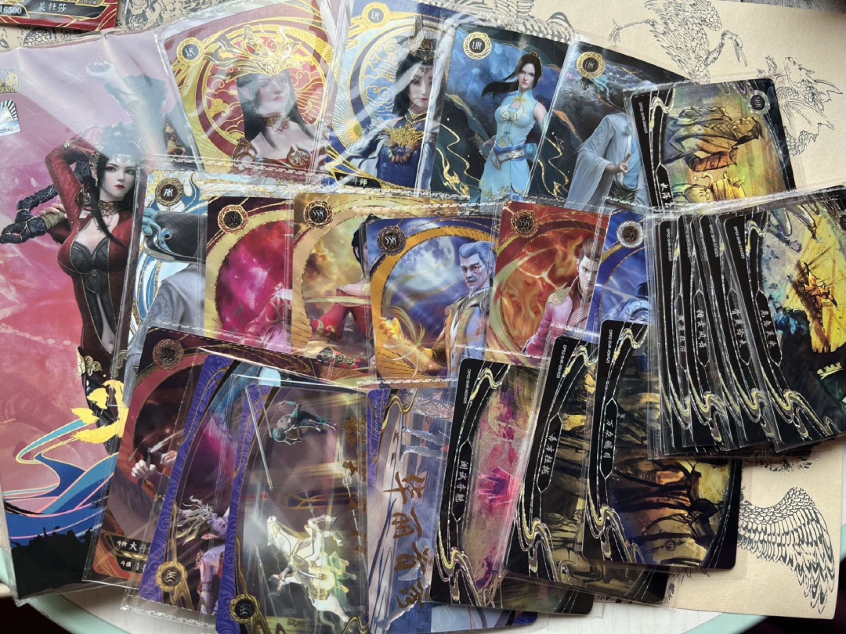 【稀奇送评】福利限时拍专场【第11期】 斗破苍穹卡册+pr卡+各种卡20多张