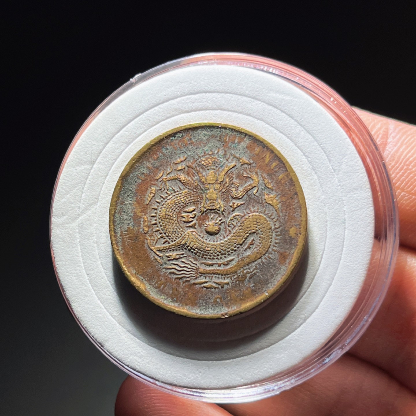 全场0元起拍，第106期，周日18：00【博古收藏】铜元拍卖专场 2018湖北省造光绪元宝 高北