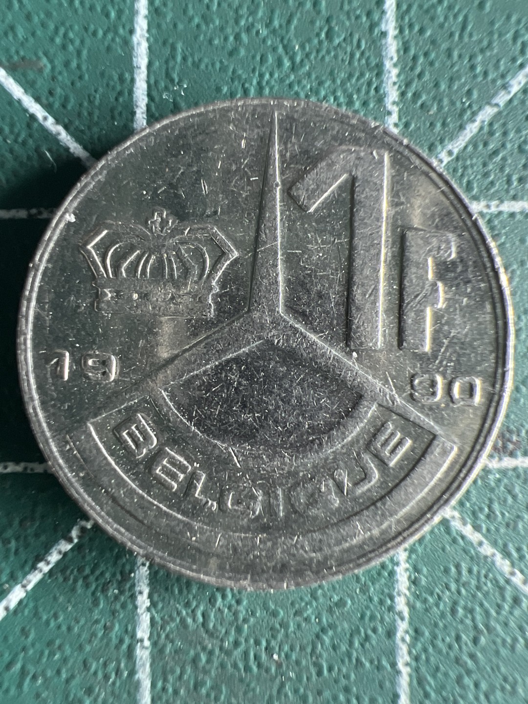 泡泡堂第284期  世界硬币 （无押金，捡漏，全场20包邮，偏远地区除外，接收代拍业务） 比利时1F