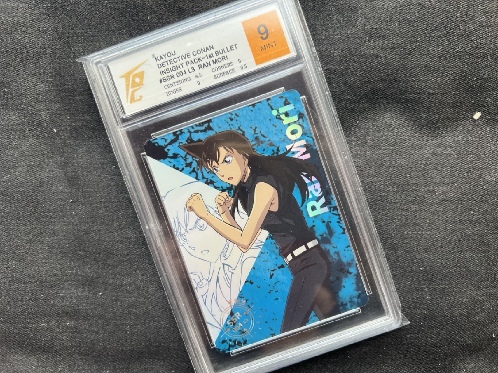 【稀奇送评】福利限时拍专场【第11期】 【TQG评级】卡游 柯南 第一弹 毛利兰 