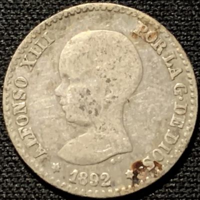 紫瑗钱币——第280期拍卖 - 西班牙 1892年 阿方索十三世 婴儿头 50分 2.5克 0.835银