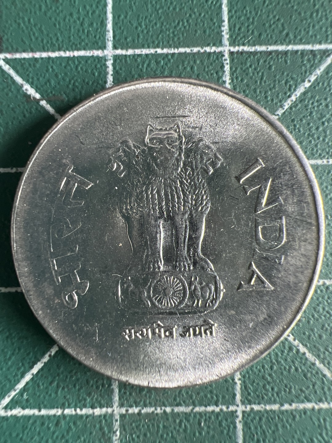 泡泡堂第302期  世界硬币 （无押金，捡漏，全场20包邮，偏远地区除外，接收代拍业务） 印度一卢比