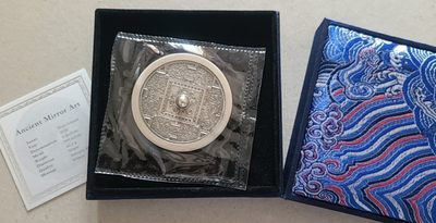 【币将精彩】世界钱币拍卖专场(2023-11-4) - 纽埃2020年古代铜镜艺术高浮雕仿古纪念银币