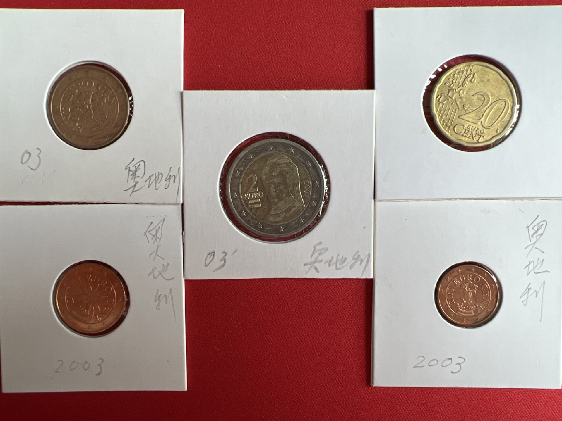 泡泡堂微拍第一 一 三幕硬币捡漏可累计专场👿👿，累计满二十元包邮，接受代拍业务 奥地利五枚