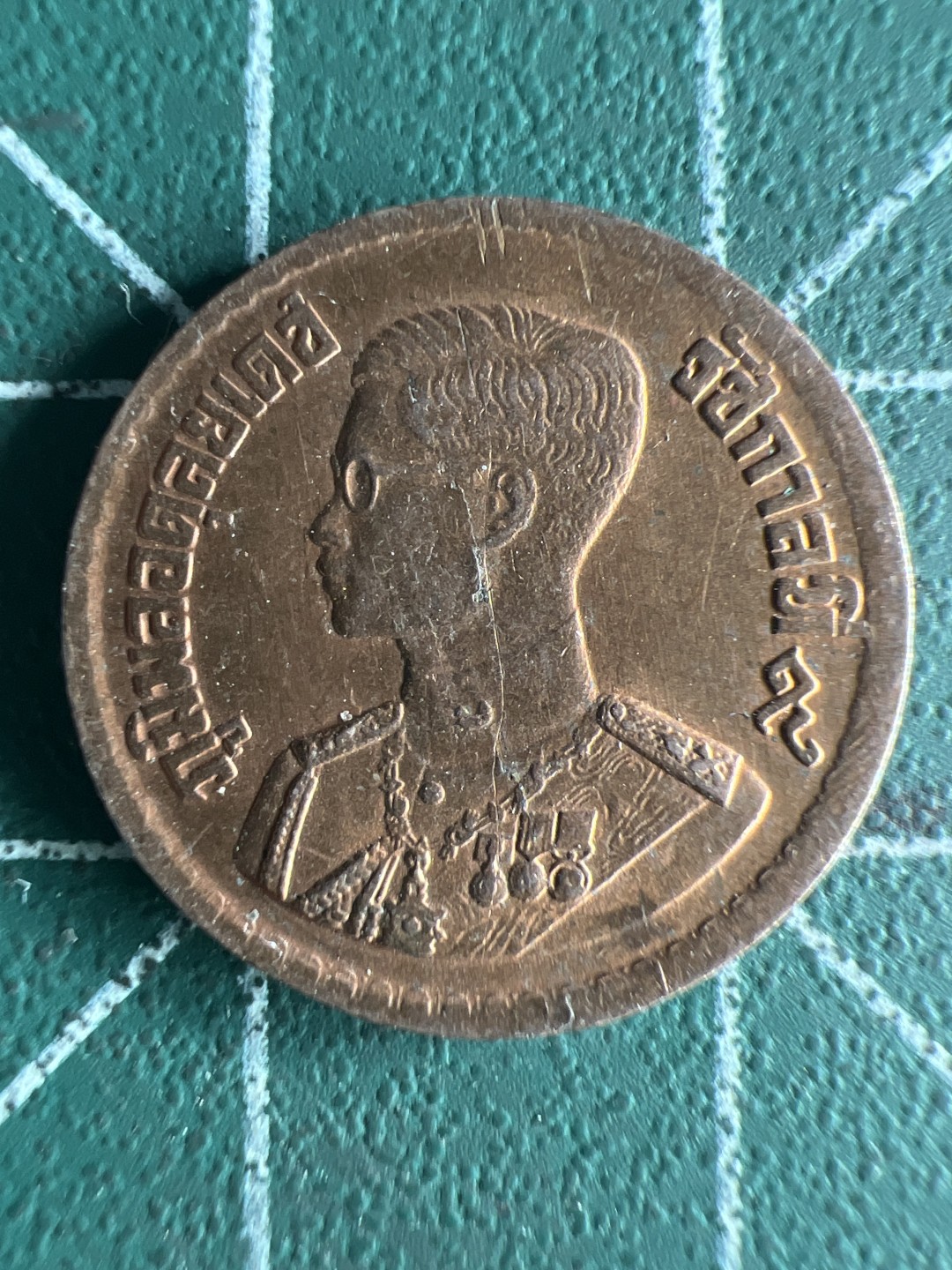 泡泡堂第267期  世界硬币 （无押金，捡漏，全场20包邮，偏远地区除外，接收代拍业务） 泰国小铜币