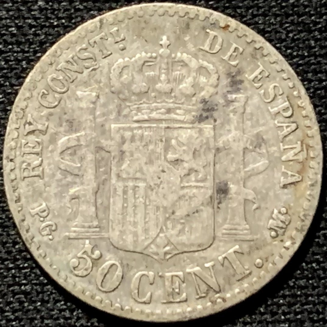 紫瑗钱币——第324期拍卖 西班牙 1892年 阿方索十三世 婴儿头 50分 2.5克 0.835银