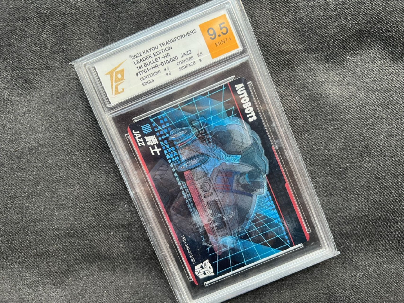 【稀奇送评】福利限时拍专场【第11期】 【卡游】【TQG评级】变形金刚 hr卡 