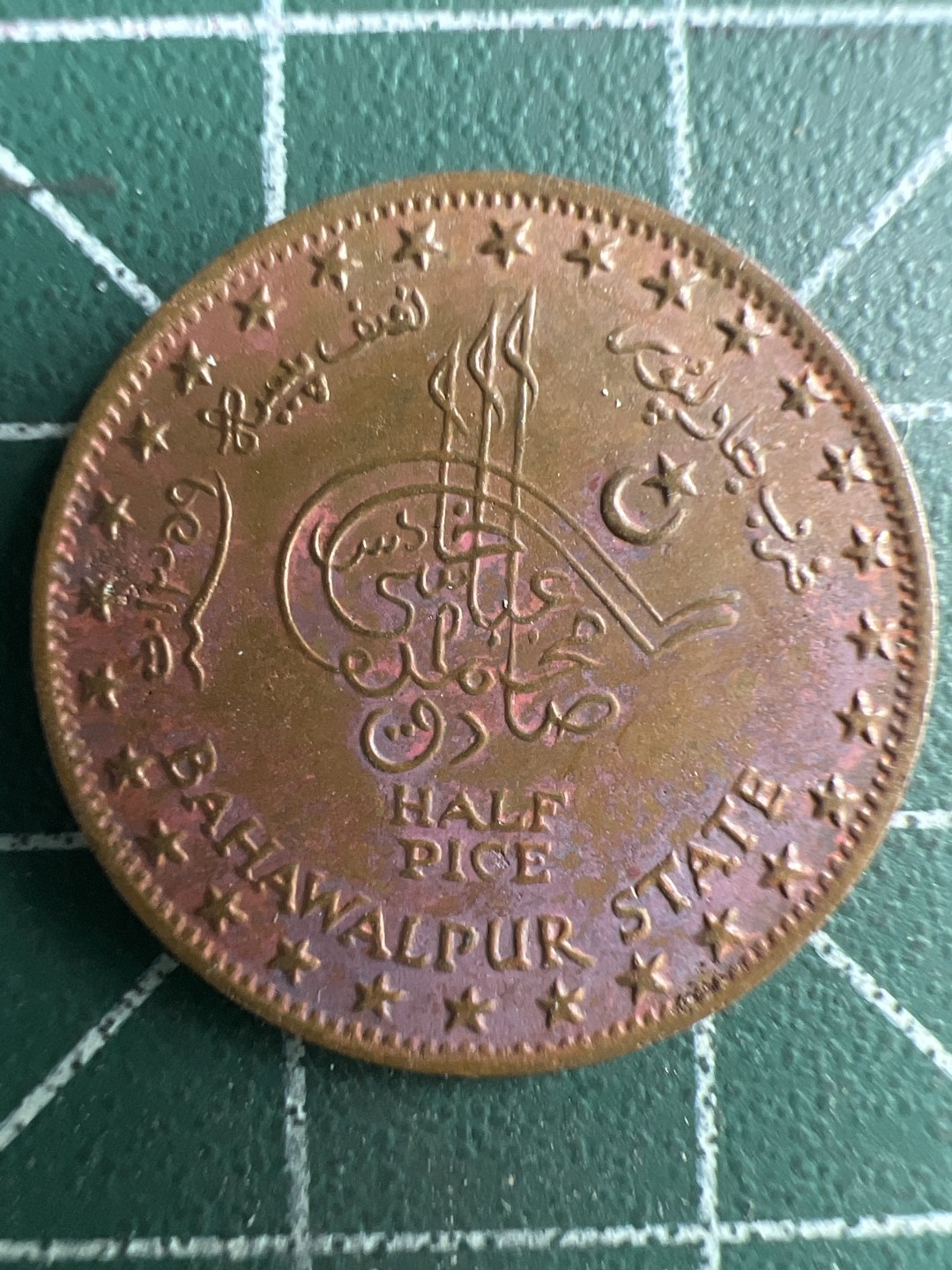 泡泡堂微拍第一 一 三幕硬币捡漏可累计专场👿👿，累计满二十元包邮，接受代拍业务 印度巴哈瓦尔普尔邦币1/2派沙