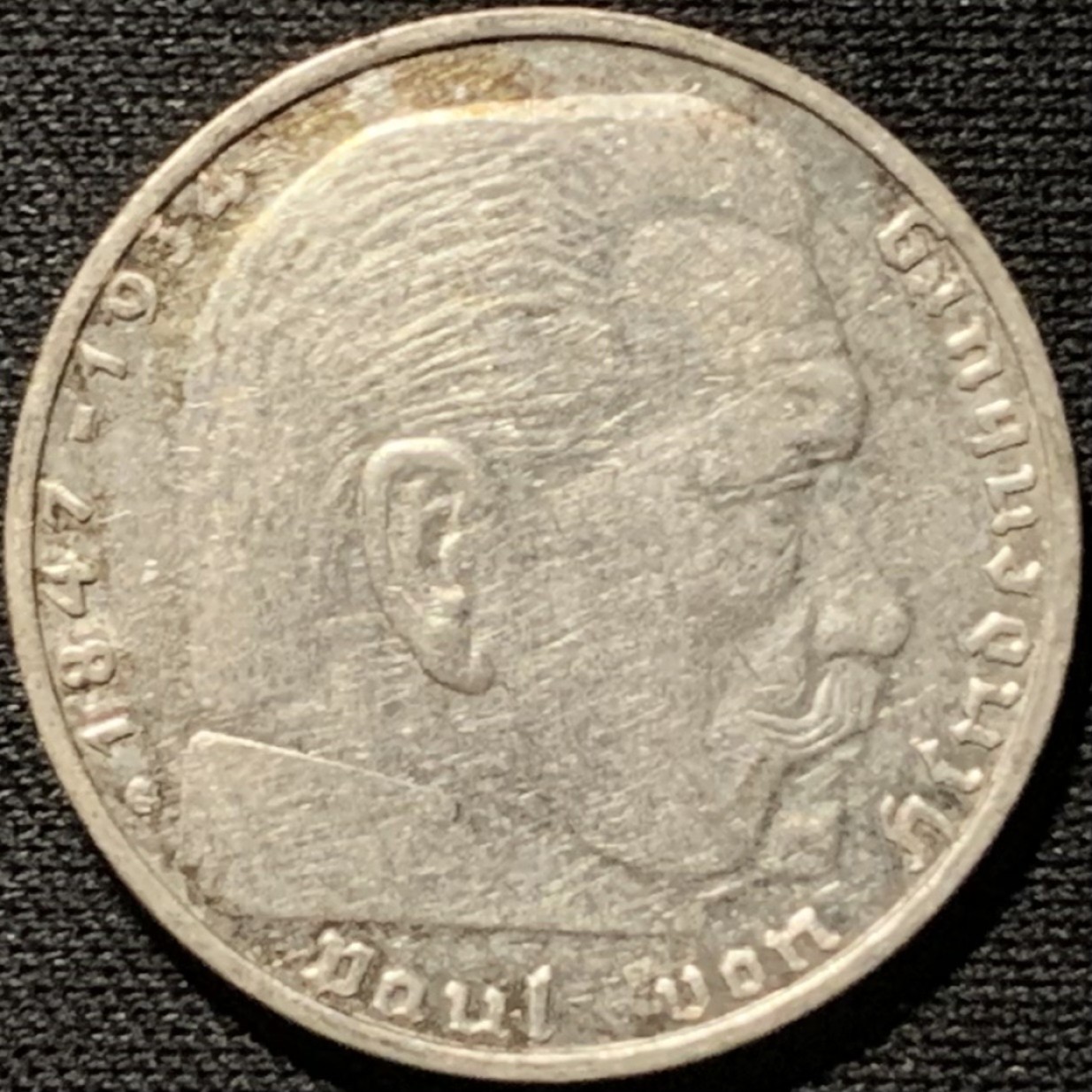 紫瑗钱币——第264期拍卖 德国 1939年 G版 兴登堡 字符 2马克 8克 0.625银 