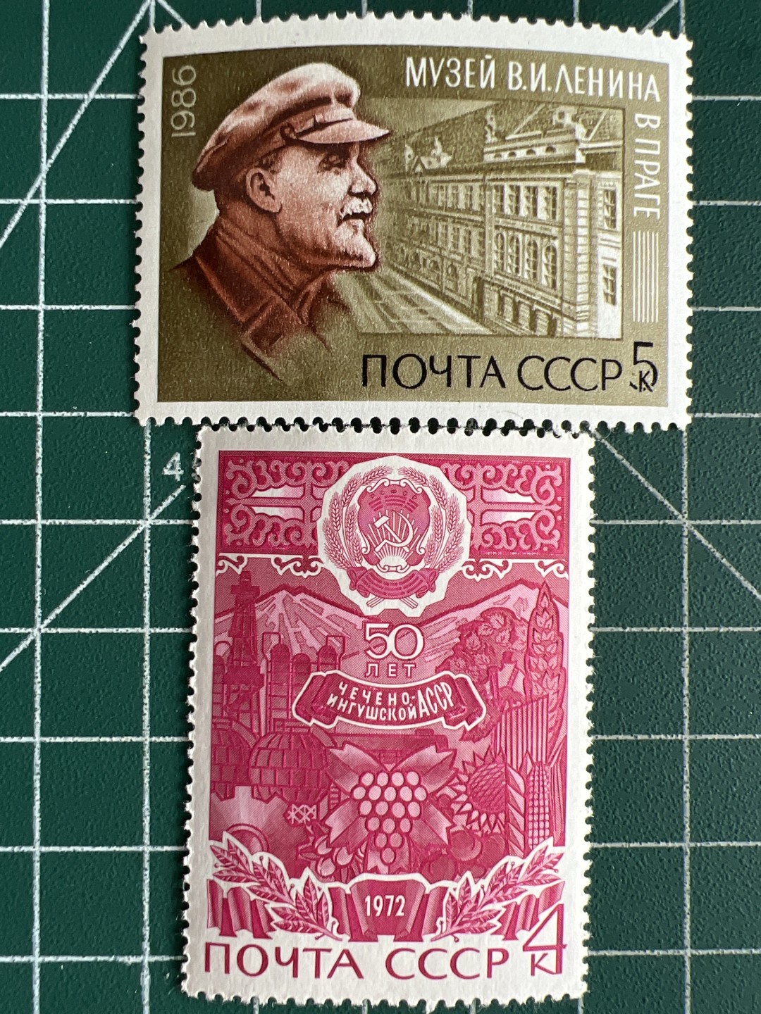 泡泡堂第268期  世界硬币邮票 （无押金，捡漏，全场20包邮，偏远地区除外，接收代拍业务） 苏联邮票