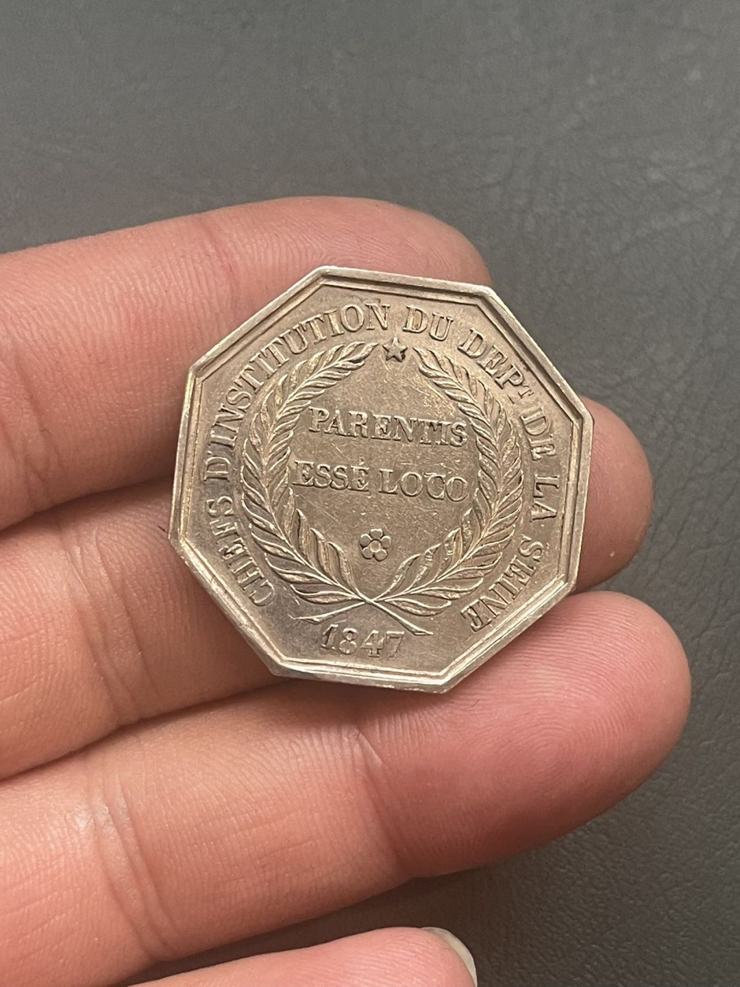 第八场，欧洲艺术章牌代币拍卖（实时专场，机器自动拍卖，请提前出好价格） 法国1847年教育八角银章 