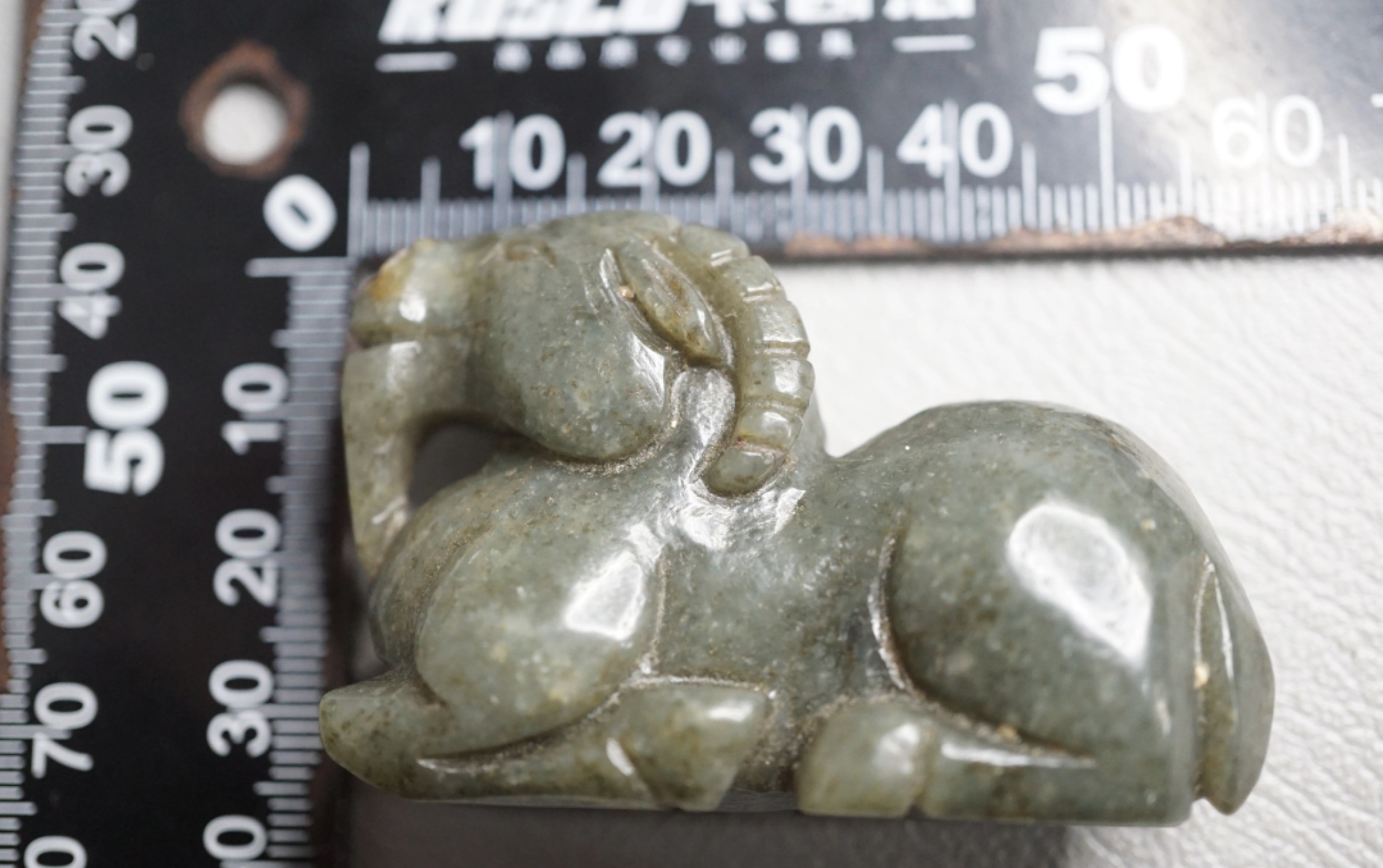 ｜冷门出品｜精选专拍·第贰拾场· 苏工和田玉福羊