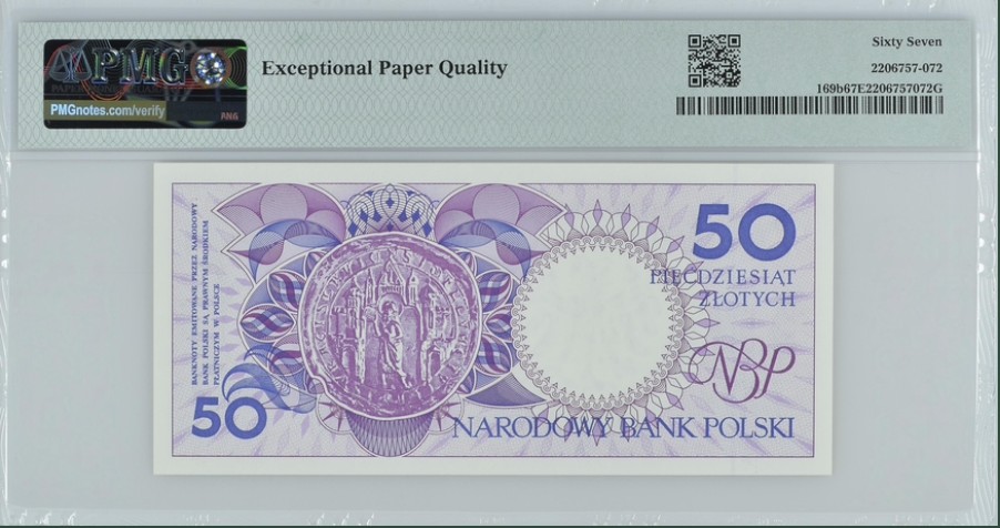 收藏联盟Quantum Auction 第246期拍卖 波兰1990年50兹罗提 PMG67 捷德代印 A冠