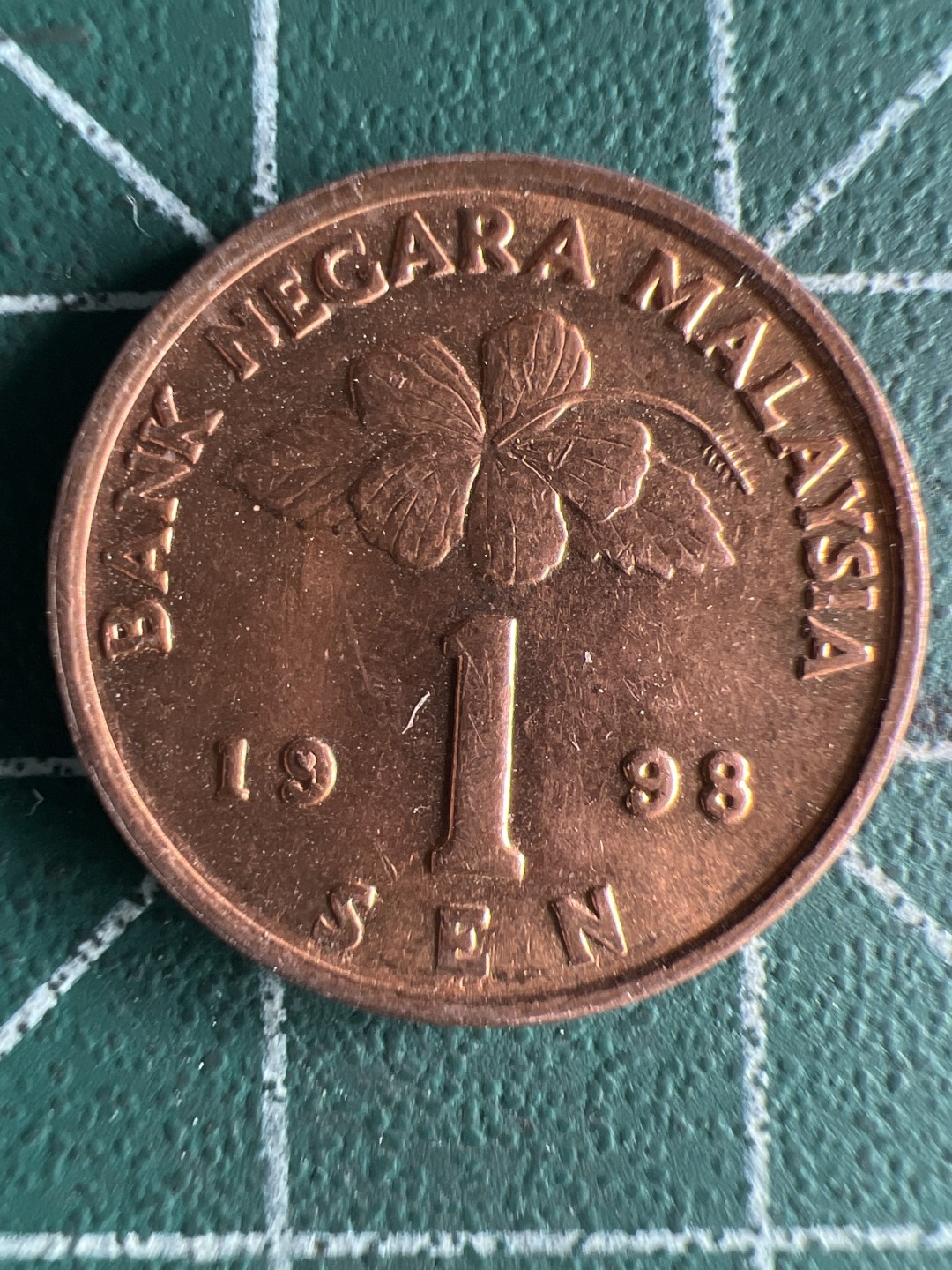 泡泡堂第284期  世界硬币 （无押金，捡漏，全场20包邮，偏远地区除外，接收代拍业务） 马来西亚五分