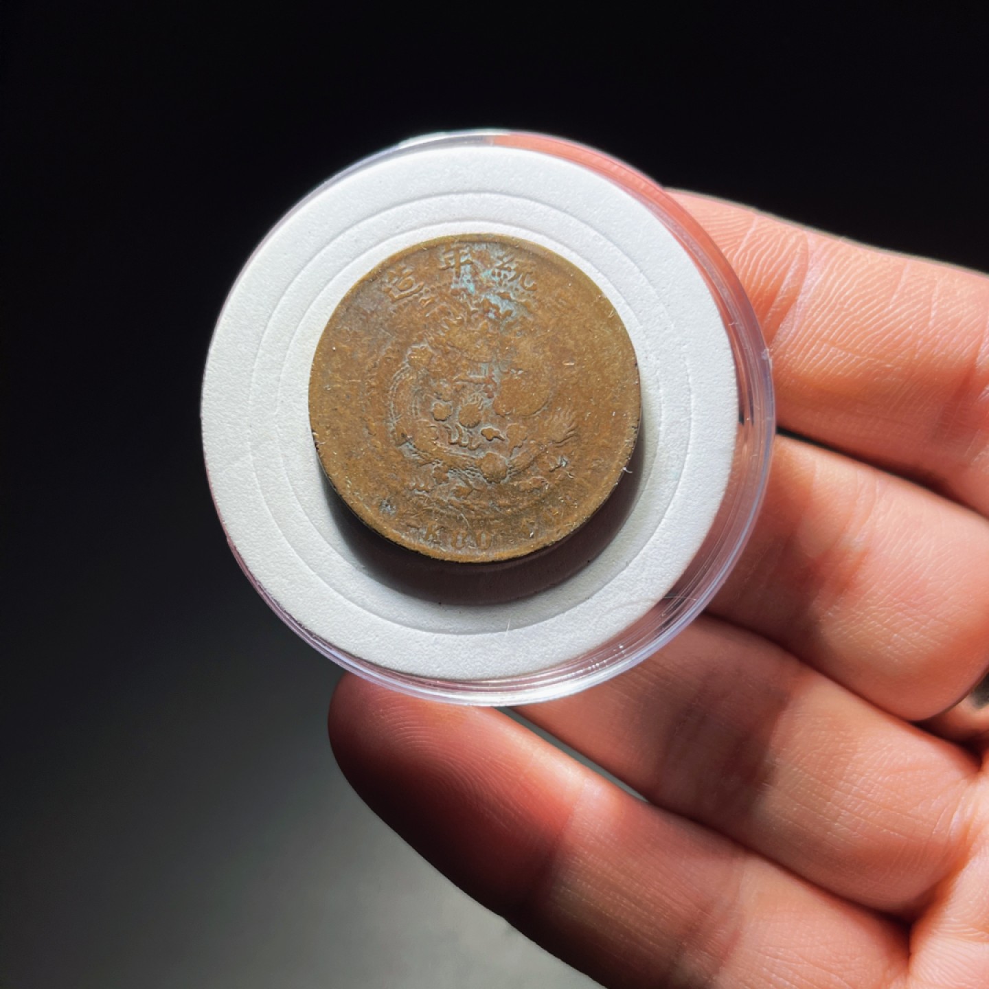 全场0元起拍，第106期，周日18：00【博古收藏】铜元拍卖专场 2015大清铜币 乙酉