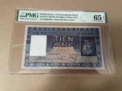 【Blue Auction】✨世界纸币精拍第308期【精】 - 【千位小号】荷兰 1933-39年10盾 PMG65EPQ 绝品大胡子