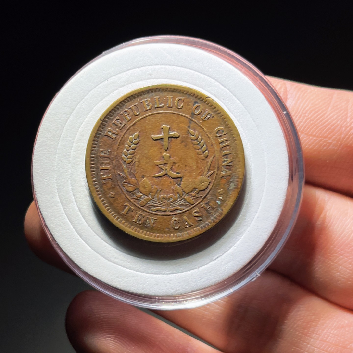 全场0元起拍，第106期，周日18：00【博古收藏】铜元拍卖专场 2006中华民国开国纪念币