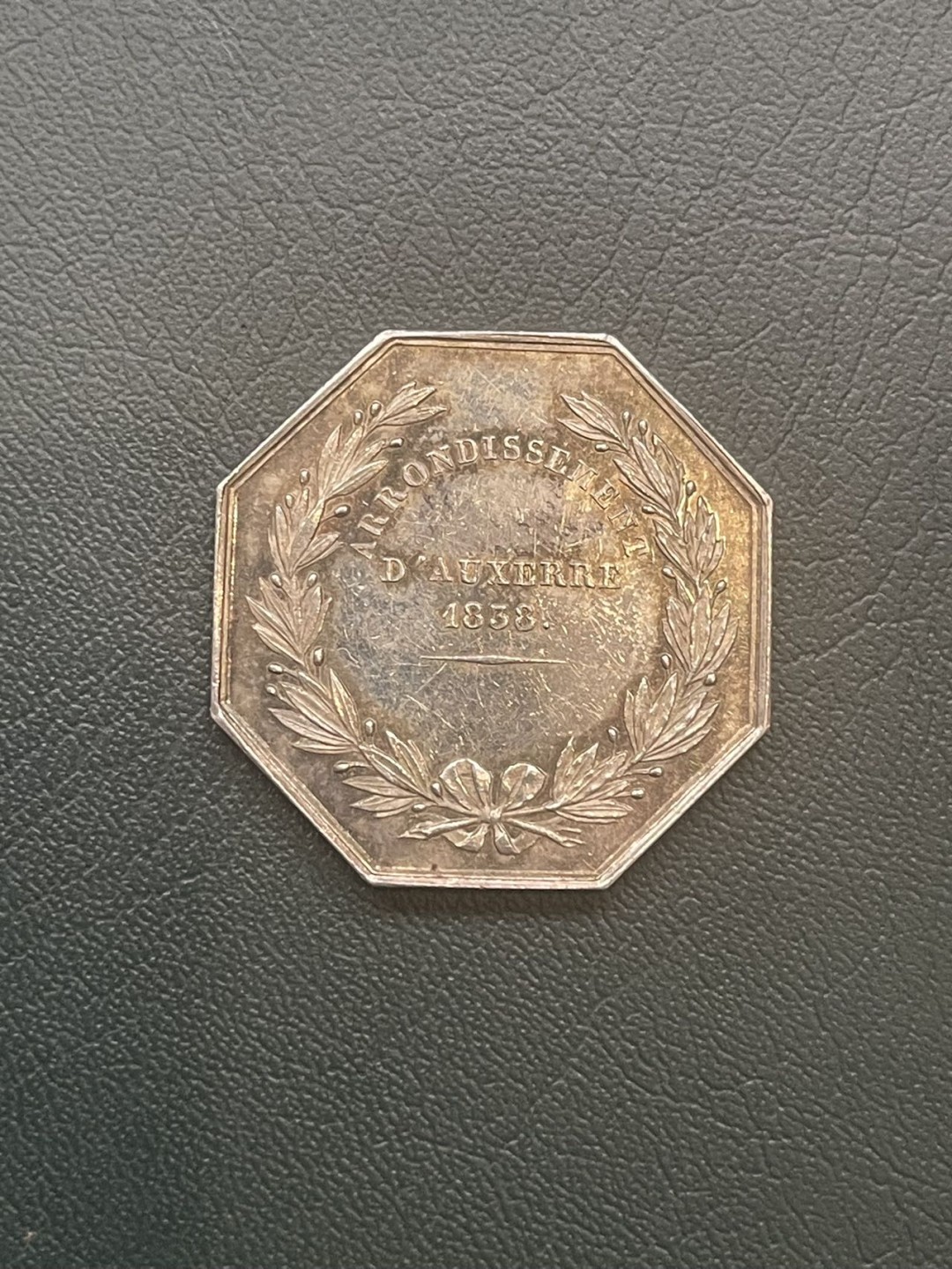 第八场，欧洲艺术章牌代币拍卖（实时专场，机器自动拍卖，请提前出好价格） 法国公证处八角银章