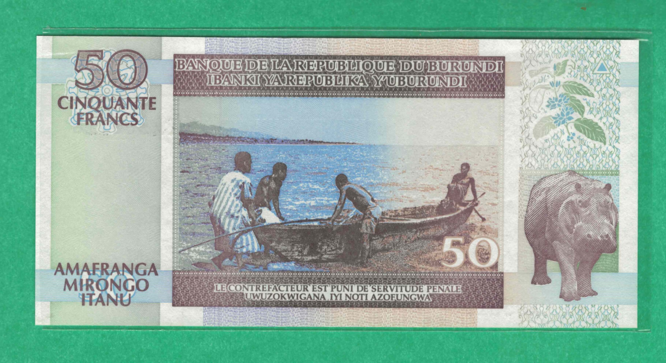 布隆迪50法郎 1994年 无47 年份少 非洲纸币 实物图 UNC