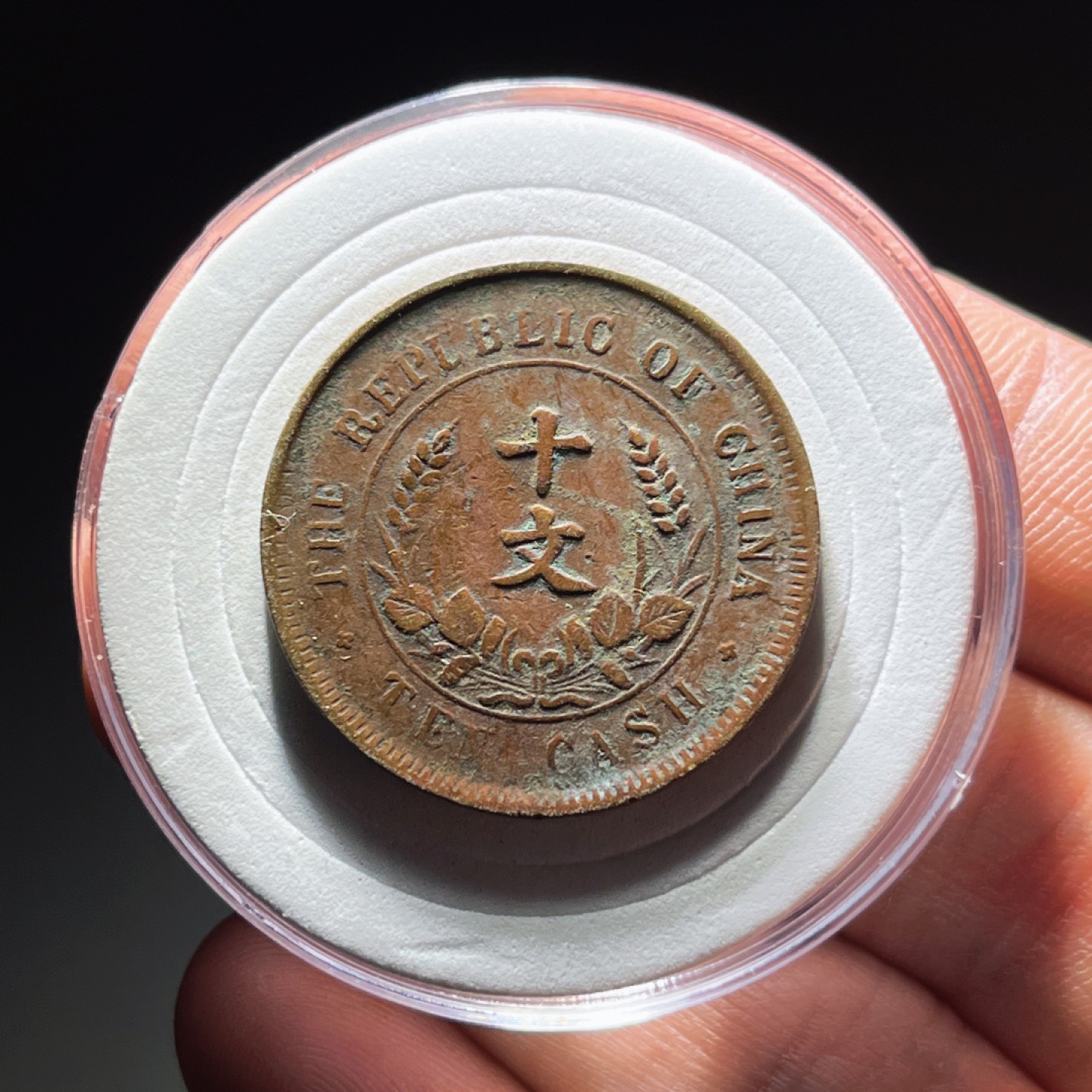 全场0元起拍，第106期，周日18：00【博古收藏】铜元拍卖专场 7024中华民国开国纪念币 上卷旗实心五星