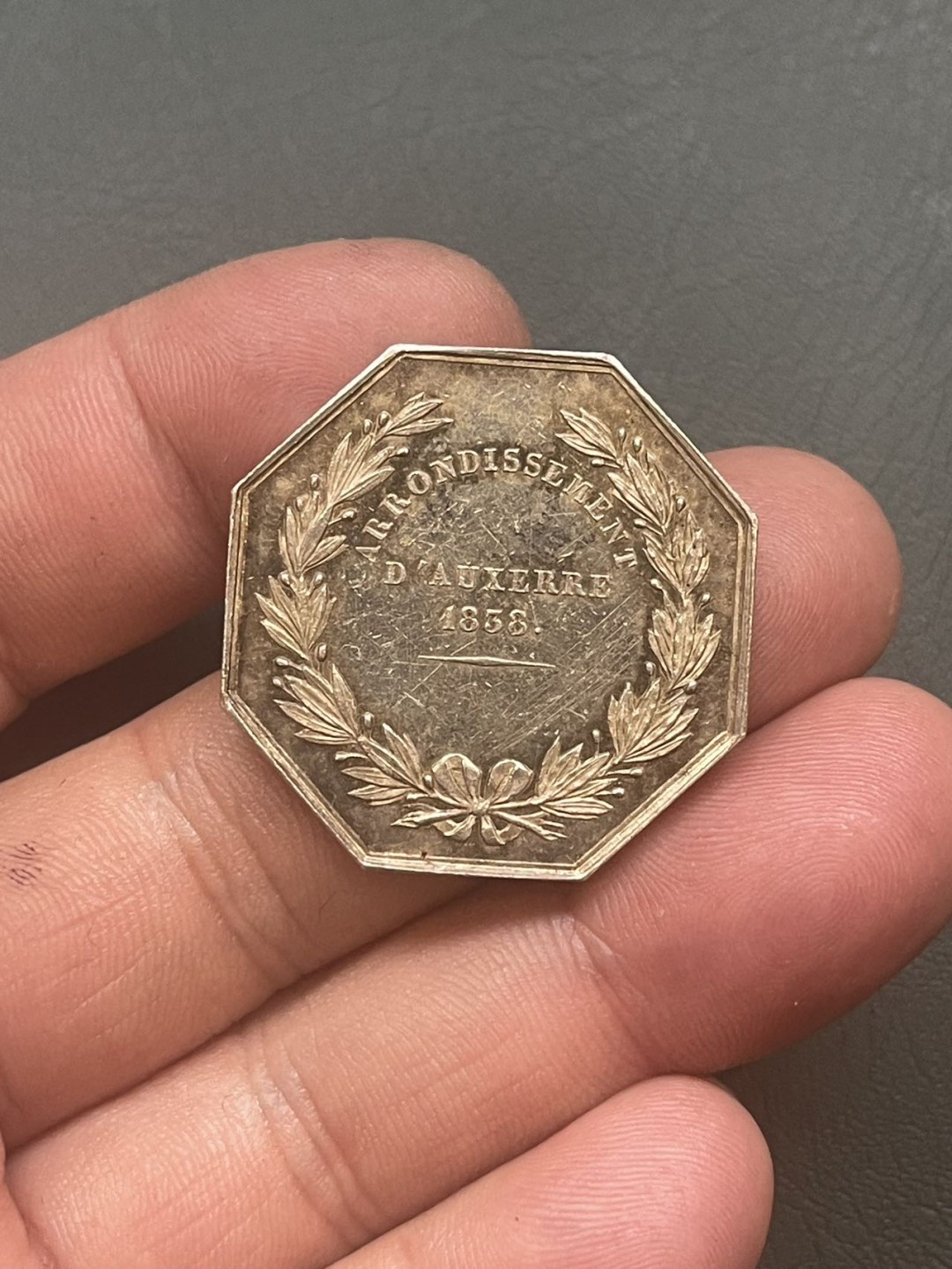 第八场，欧洲艺术章牌代币拍卖（实时专场，机器自动拍卖，请提前出好价格） 法国公证处八角银章