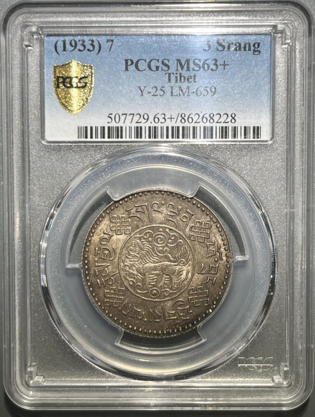 1933年西藏初版桑松 绝世状态