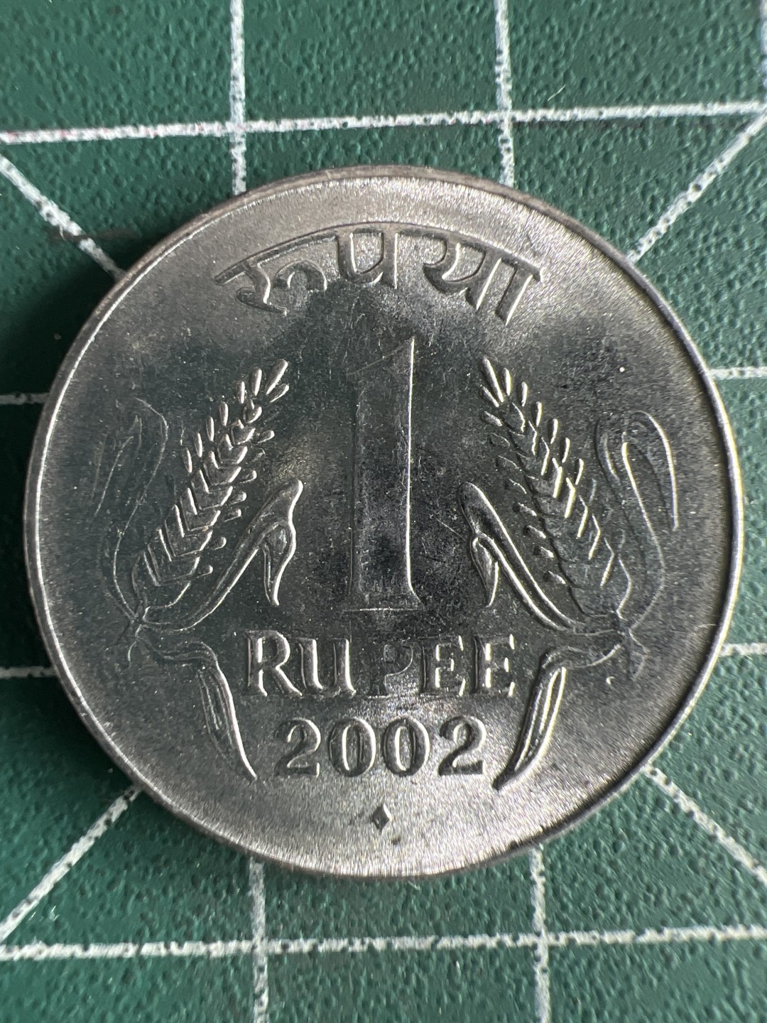 泡泡堂第302期  世界硬币 （无押金，捡漏，全场20包邮，偏远地区除外，接收代拍业务） 印度一卢比