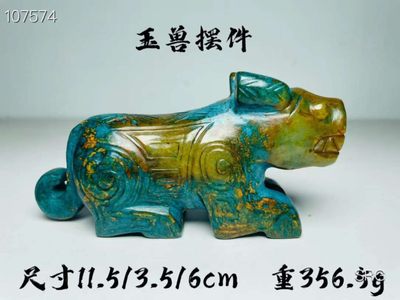 玉兽摆件，重356.5g - 玉兽摆件，重356.5g