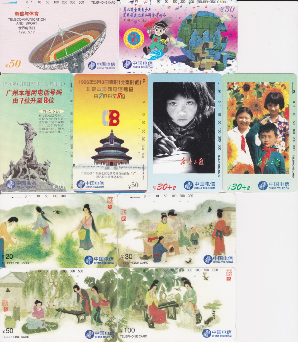 《卡拍》第233期（B场22项）拍卖汇总表（2023年4月1日22：20延时截拍，限时专场） 全国通用田村卡1996年发行的十三套34枚旧卡（CNT10-CNT22,缺CNT23瓷文化），电信与体育、农运会、希望工程为一孔到零，CNT13（5-1、4、5）、鼠年、亚冬会100元面值、电信与体育、希望工程（2-1）、卫星两枚、茶文化（4-4）等十枚卡卡面磨划稍明显。卫星（2-2）右上角有两条折痕。茶文化（4-3）、雨花石（4-4)是贴胶卡，背面磨划严重，豆腐节（2-2）背面磨痕稍明显（见最后