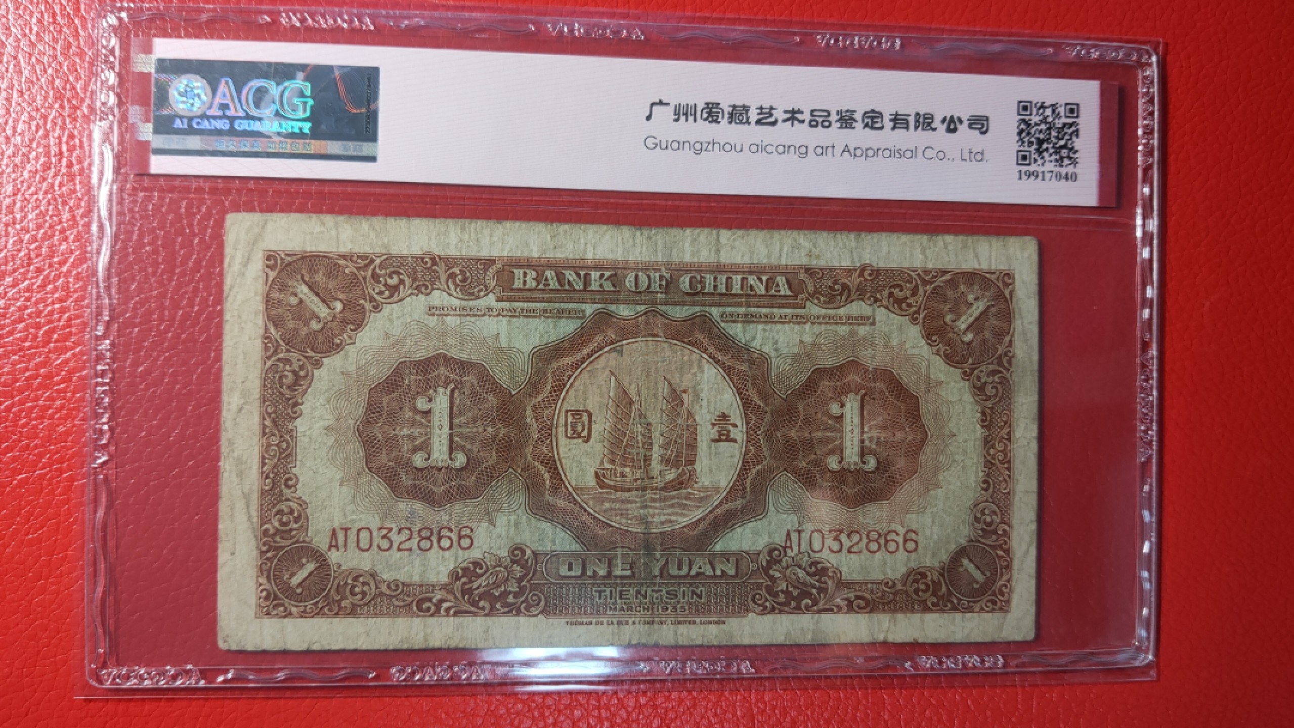 First