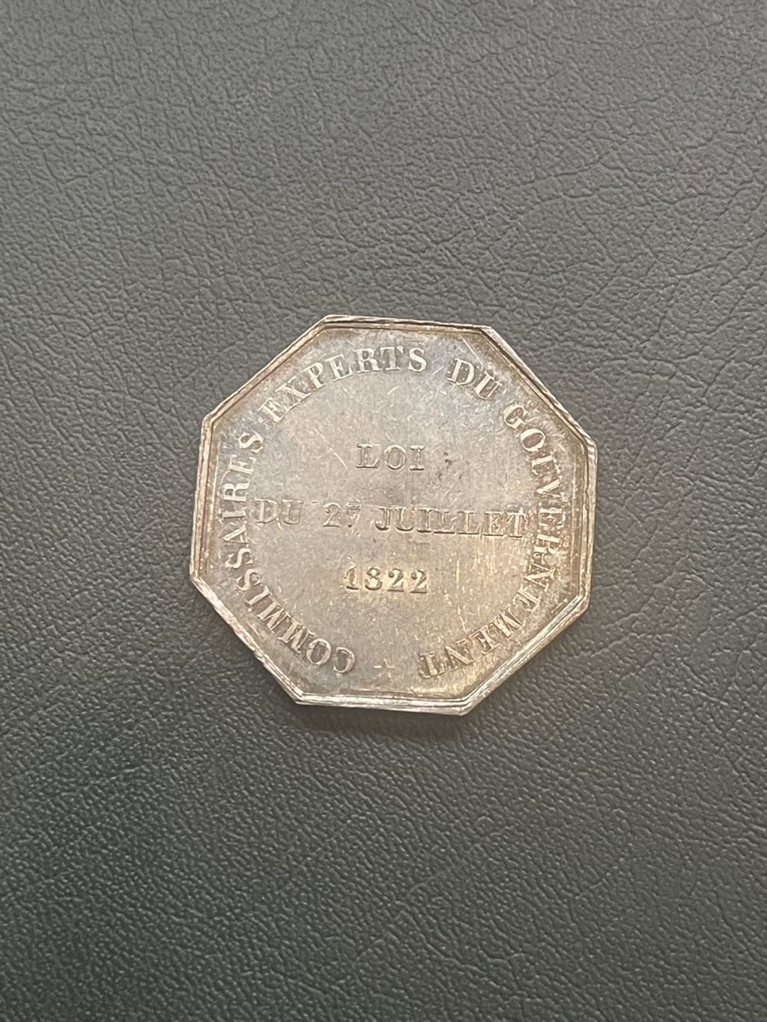 第八场，欧洲艺术章牌代币拍卖（实时专场，机器自动拍卖，请提前出好价格） 法国墨丘利八角银章