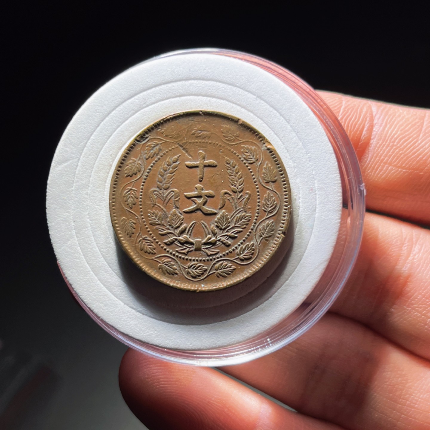 全场0元起拍，第106期，周日18：00【博古收藏】铜元拍卖专场 2026中华民国开国纪念币