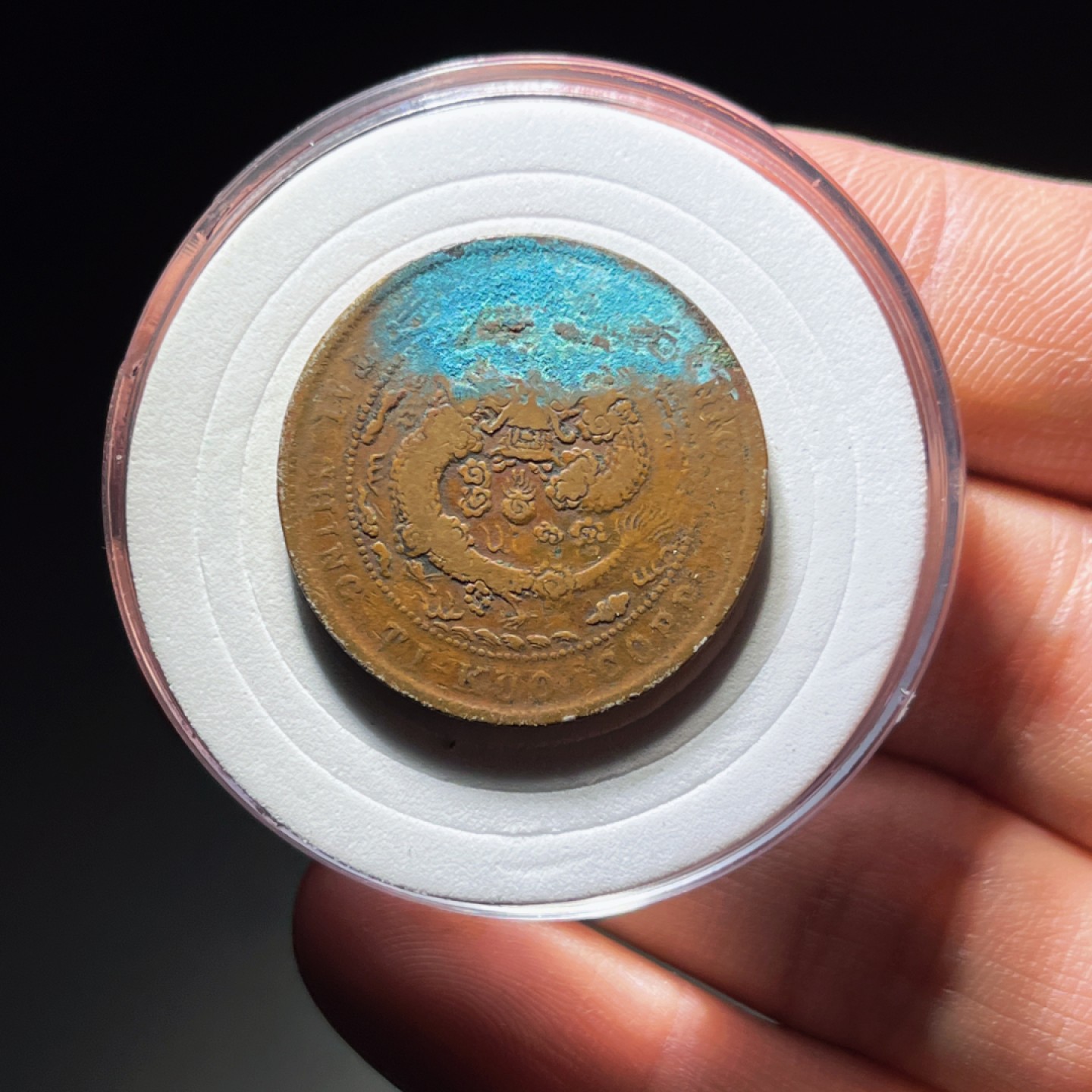 全场0元起拍，第106期，周日18：00【博古收藏】铜元拍卖专场 7045大清铜币中心直